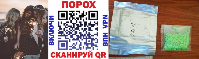 АМФ Premium  Купить где  Змеиногорск 