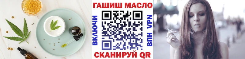 Cannafood конопля  Купить  Змеиногорск 