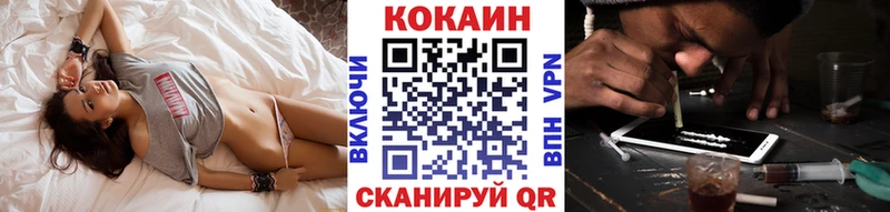 Купить где  Змеиногорск  COCAIN Боливия 