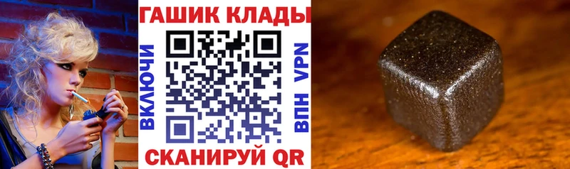 Купить  Змеиногорск  ГАШИШ индика сатива 