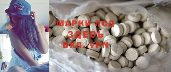 синтетический гашиш Карпинск