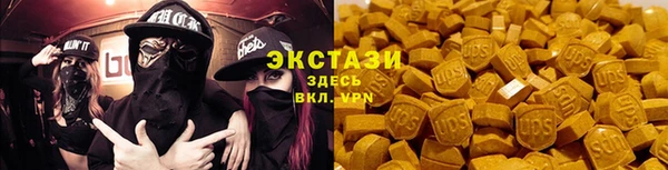 экстази Касимов
