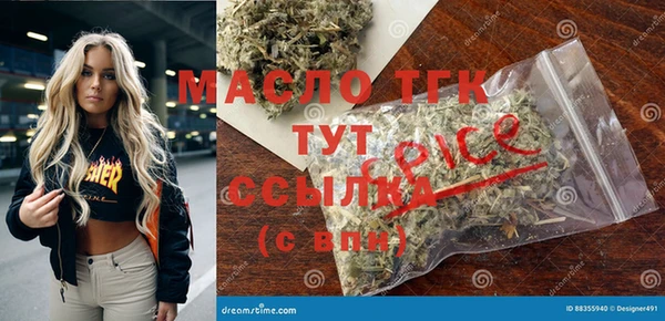 синтетический гашиш Карпинск