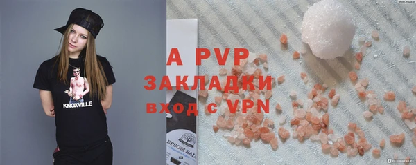 синтетический гашиш Карпинск