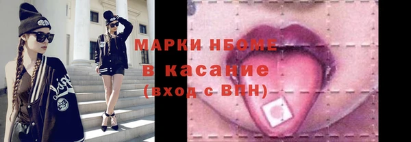 синтетический гашиш Карпинск