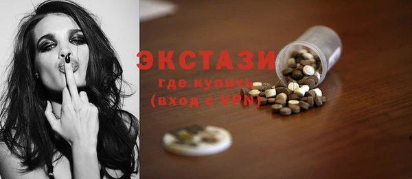экстази Касимов