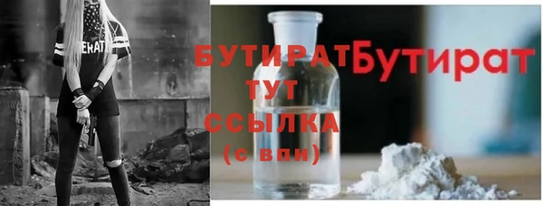 экстази Касимов
