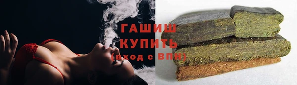 синтетический гашиш Карпинск