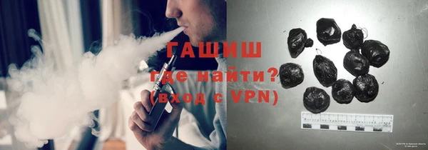 синтетический гашиш Карпинск