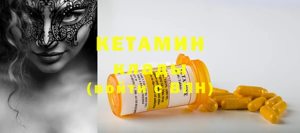экстази Касимов