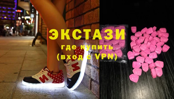 синтетический гашиш Карпинск