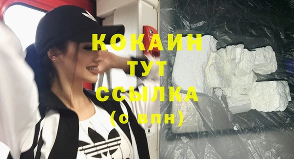 экстази Касимов