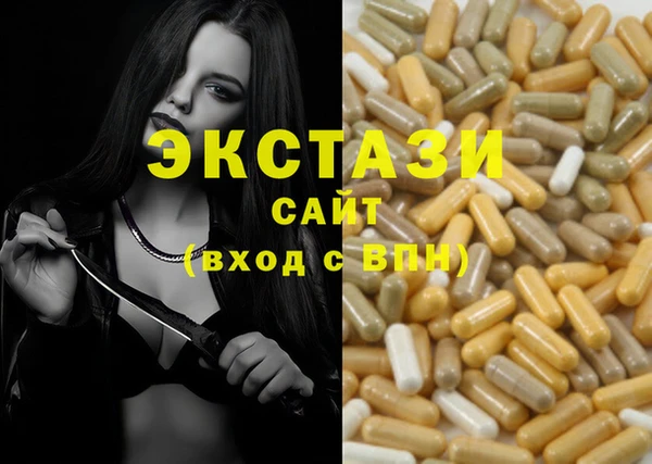 экстази Касимов