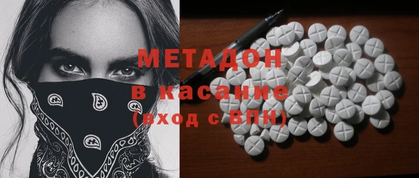 экстази Касимов