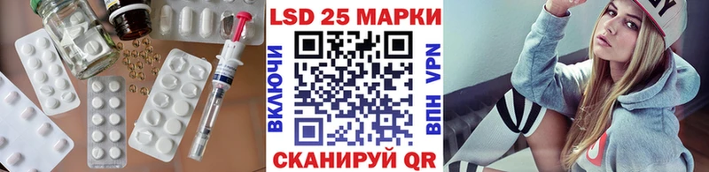 Купить закладки  Змеиногорск  Лсд 25 экстази ecstasy 