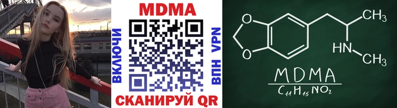 MDMA молли  Купить где  Змеиногорск 