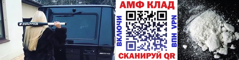 Купить где  Змеиногорск  Метамфетамин винт 