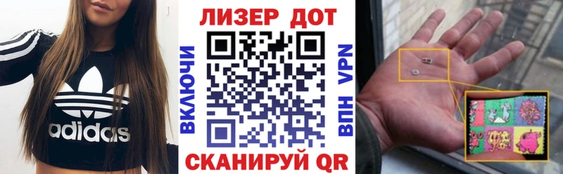 Купить закладки  Змеиногорск  Марки NBOMe 1,8мг 