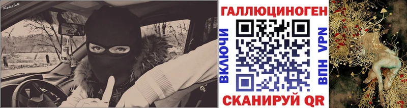 Галлюциногенные грибы мицелий  Купить где  Змеиногорск 
